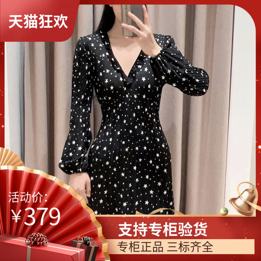 M家2023夏季新款女装星星印花V领灯笼袖荷叶边鱼尾裙摆修身显瘦裙