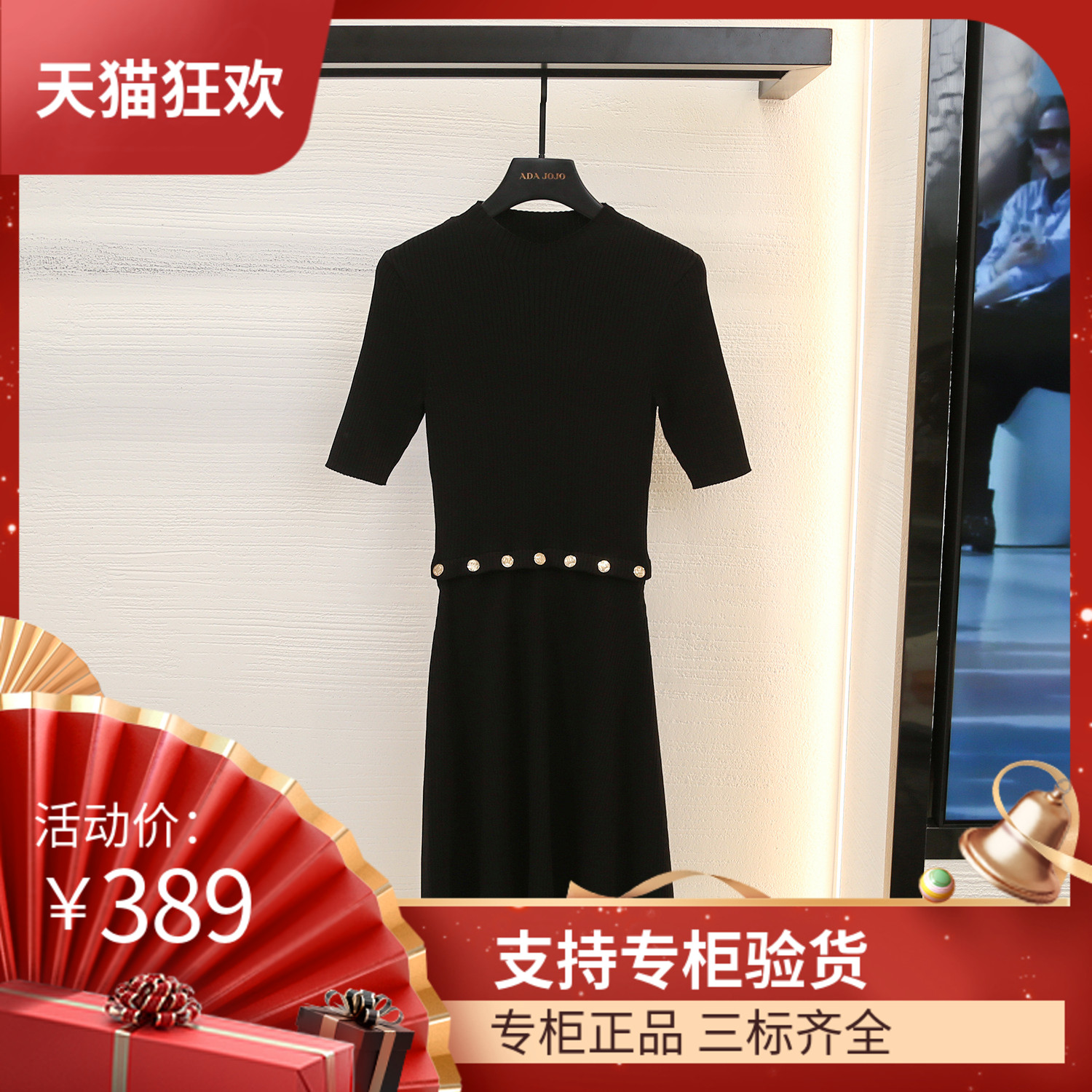 maSandeM家2023早秋新款圆领短袖修身针织金属纽扣拼接连衣裙女绝