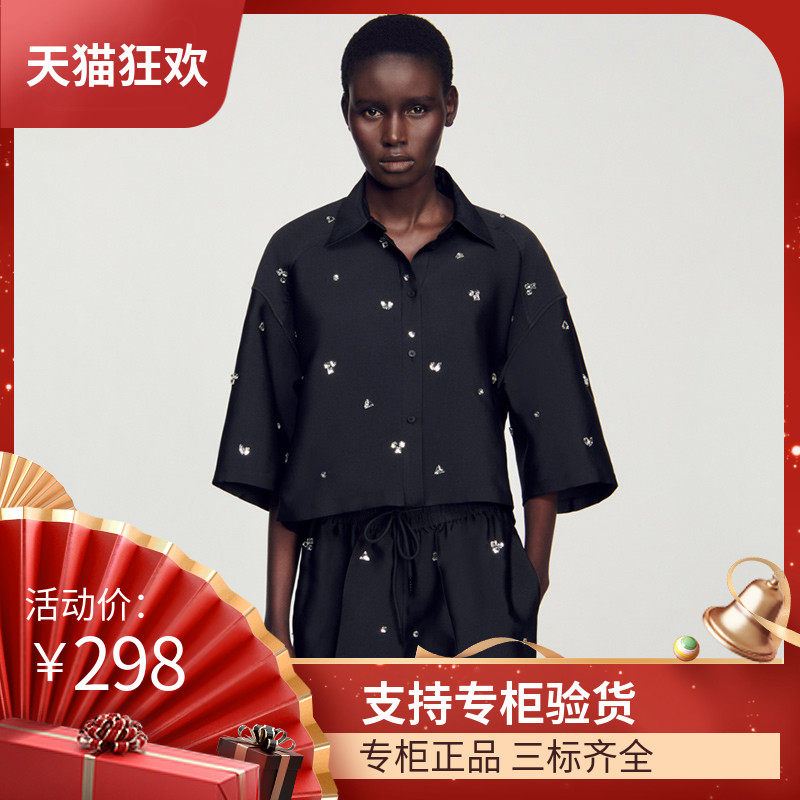 maSande包邮法国S家23早秋新款女法式时尚廓形休闲印花短袖衬衫CM