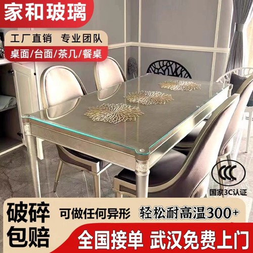 层板软玻璃隔垫防烫耐高温家具