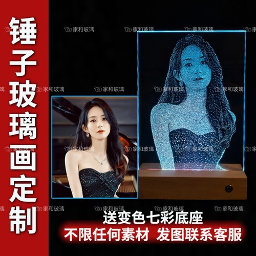 定制锤子玻璃敲击画婚纱照艺术照纪念照情人节礼物生日礼物高级感