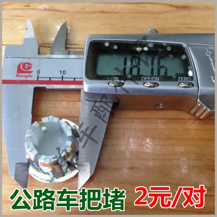 Poignées de vélo GIANT - Ref 2345793 Image 4