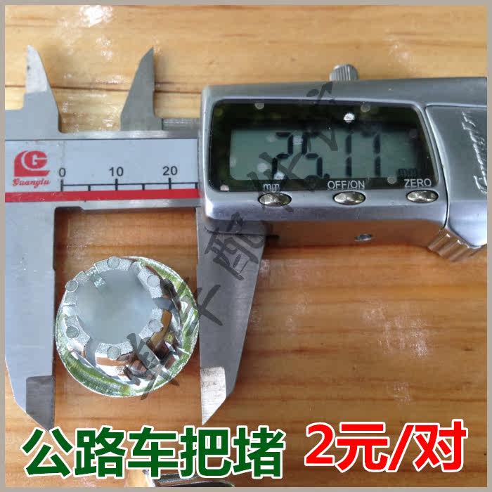 Poignées de vélo GIANT - Ref 2345793 Image 5