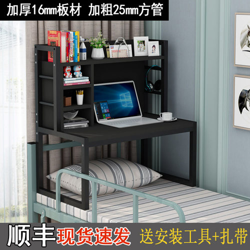 床上电脑桌大学生懒人桌