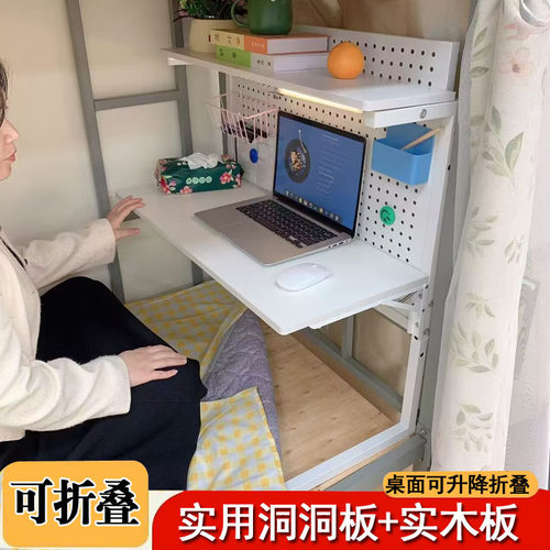 折叠实木电脑桌宿舍床桌
