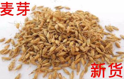 生麦芽1000克包邮 中药材新货生麦芽 炒麦芽干净无杂
