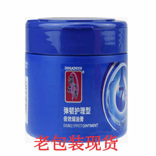 【老包装现货】蒂花之秀倍效七植焗油膏800ml弹韧护理型柔顺发膜