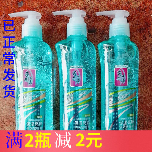 蒂花之秀发蜡弱中男女士保湿水