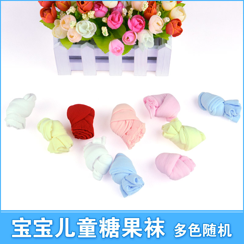 Chaussettes pour bébé - Ref 2110655 Image 1