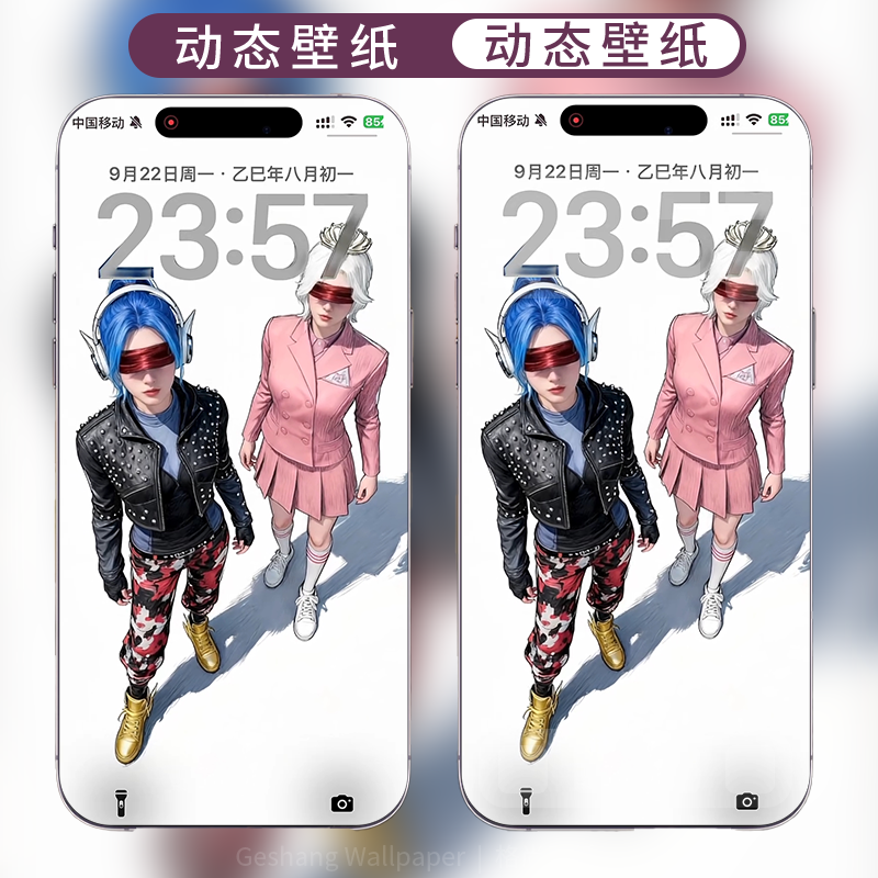 裸眼3D双人组合和平精英动态壁纸苹果安卓手机壁纸