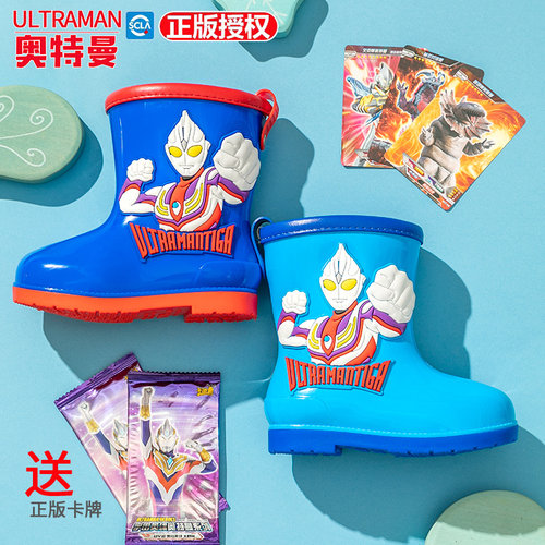 奥特曼儿童雨鞋男童套鞋宝宝男孩防滑水靴中大童雨靴小学生水鞋