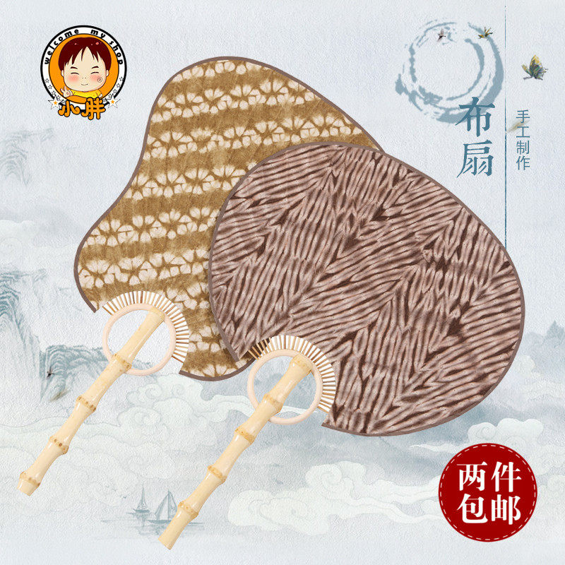 手工制作芭蕉扇古风布面宫扇舞蹈扇古典圆形团扇中国风女式竹团扇