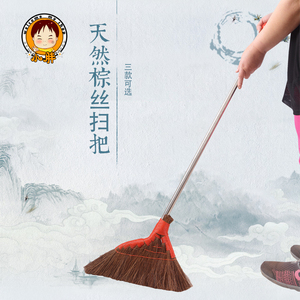 纯手工长柄棕毛扫帚木地板瓷砖软毛扫把植物扫把单个簸箕套装包邮
