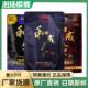 口味王槟榔和成天下100元 中奖裸包槟榔日期新鲜 扫码 50元 原厂正品