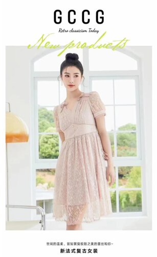 知恩GCCG正品V领质感蕾丝浪漫粉气质甜美少女法式优雅公主连衣裙