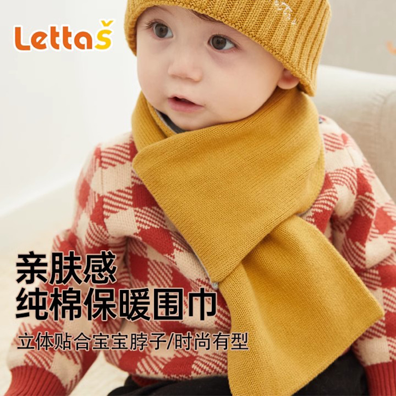 儿童围巾男女童秋冬圣诞款可爱纯棉围脖冬季防风保暖婴幼儿针织套,童装/婴儿装/亲子装,围巾,淘宝优惠券,粉丝福利购,淘宝优惠卷