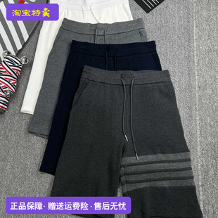 官方正品 汤姆TB布朗商务休闲短裤 男透气经典 三条杠设计基础百搭款