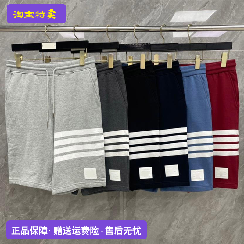 官方正品汤姆TB布朗短裤男女款五分中裤纯棉四杠休闲运动裤裤子潮
