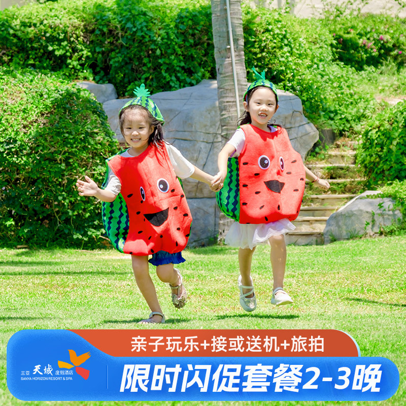 �ײ��� ����ʱ�ػݡ���������������Ƶ�2-3�������ײͺ���������������