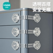 抽屉防滑出抽屉卡扣固定器柜子粘扣锁柜神器窗户锁扣防猫咪阻门器