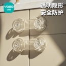 儿童抽屉扣防小孩开柜子门安全锁冰箱推拉门宝宝固定器婴儿防滑出