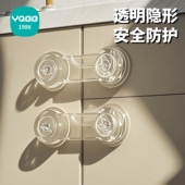 儿童抽屉扣防小孩开柜子门安全锁冰箱推拉门宝宝固定器婴儿防滑出