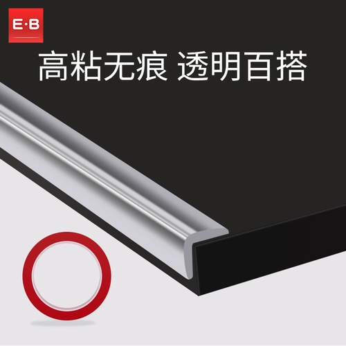 Детская силиконовая лента из ПВХ, стеклянные детские защитные накладки на углы, защита от столкновений