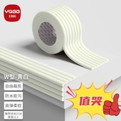 儿童防磕碰软包防撞条楼梯扶手保护套墙角泡沫海绵垫桌子角包边贴