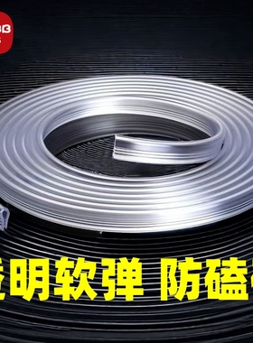 U型密封条铁皮钢板防划割伤护边皮条防撞磕碰橡胶条木板玻璃包边