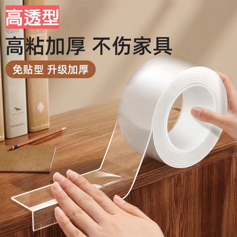 边缘防撞条超薄硅胶防刮边条桌子防硌手桌边包边贴防割伤边角保护
