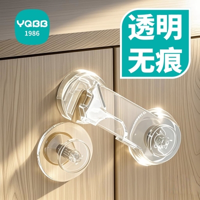 双开门冰箱滚筒洗衣机固定器玻璃门锁卡扣抽屉防滑出限位卡扣神器