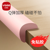 包裹角落柱子海绵防撞贴电视柜棉条餐桌防摔贴条高低床防磕头软包