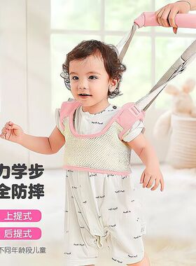 婴儿学步带宝宝夏季学行背带儿童牵引绳神器小孩防摔学走路辅助器