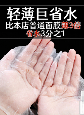 XAIX压缩面膜湿敷自制蚕丝超薄省水一次性水疗美容院水膜干面膜纸