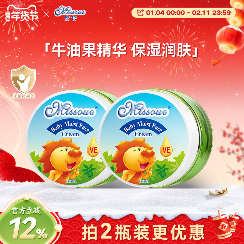 ����Missoue ����Ӥ����ʪ��˪��ʪ������ͯ�ﶬţ�͹���˪ 68.4Ԫ