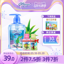 蜜语进口儿童沐浴露洗发水二合一宝宝洗发沐浴露洗护保湿 滋养肌肤