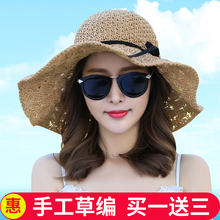 小清新草帽遮阳帽防晒太阳帽可折叠百搭大沿沙滩帽凉帽 帽子女夏季
