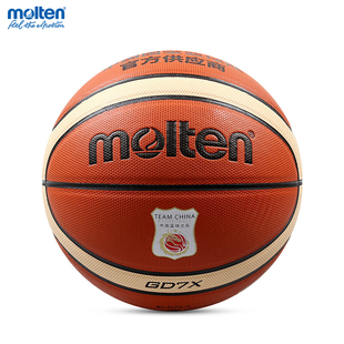 Molten摩腾篮球7号6号PU防滑耐磨水泥地室内室外学生训练GD7X魔腾