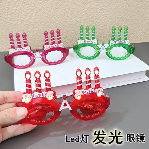 【Led灯】发光蜡烛生日眼镜框