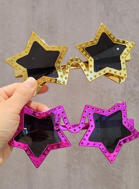 五角星搞怪拍照墨镜生日派对