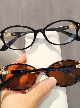 西太后同款复古椭圆素颜防晒墨镜