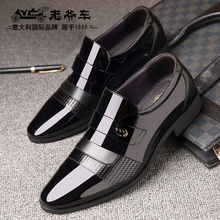 老爷车正品男鞋真皮头层牛皮男款正装皮鞋不累脚商务休闲男士皮鞋