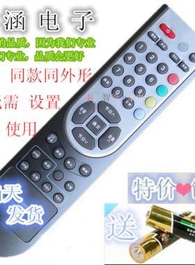 包邮海信遥控器CN-21621通 21651 21655 21656 21658 21659 21661