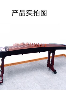 伽倻琴实木支架 古筝架 琴架折叠加高便捷一体支架 演出古筝架
