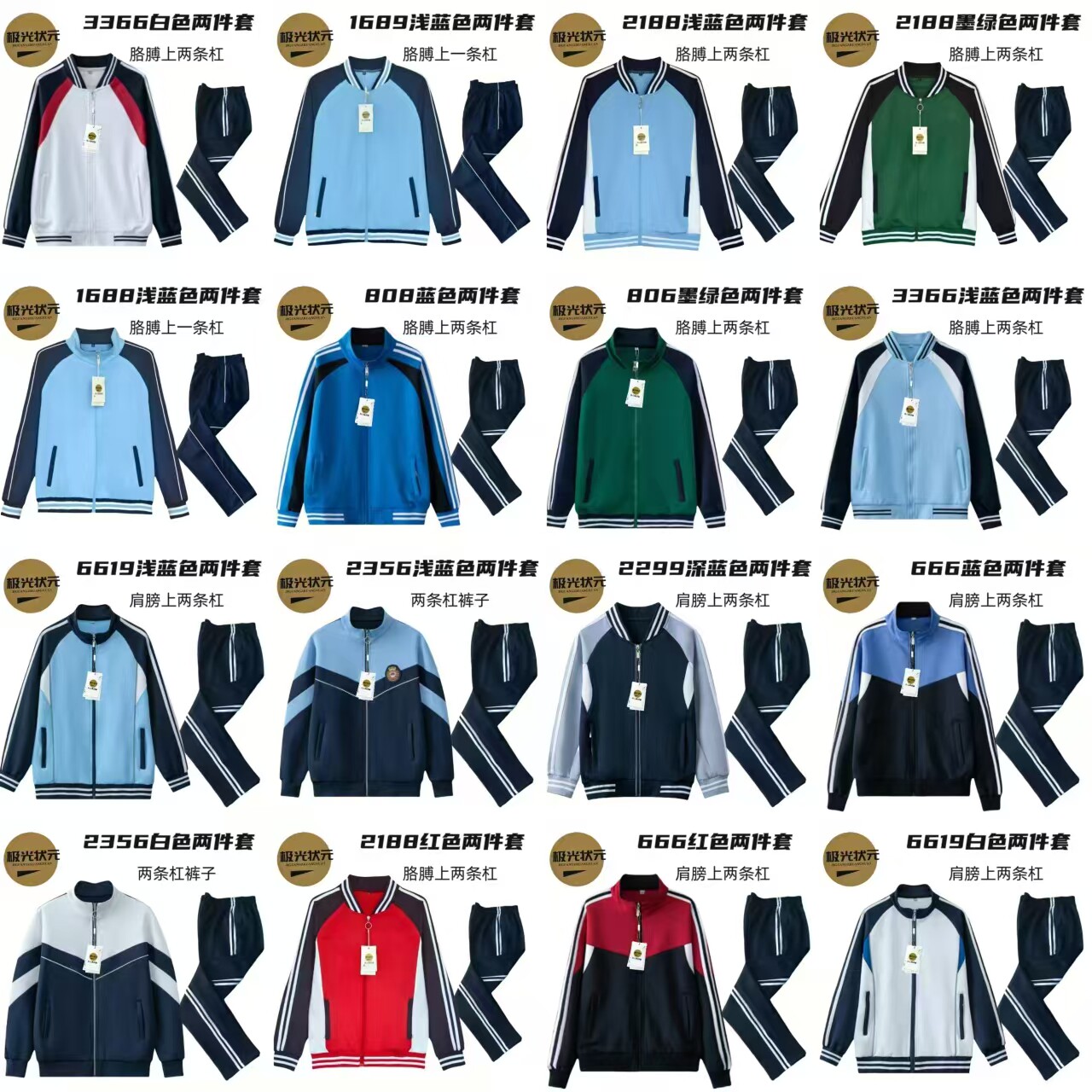 中小学生校服春秋季套装运动装休闲班服幼儿园园服长袖外套两件套