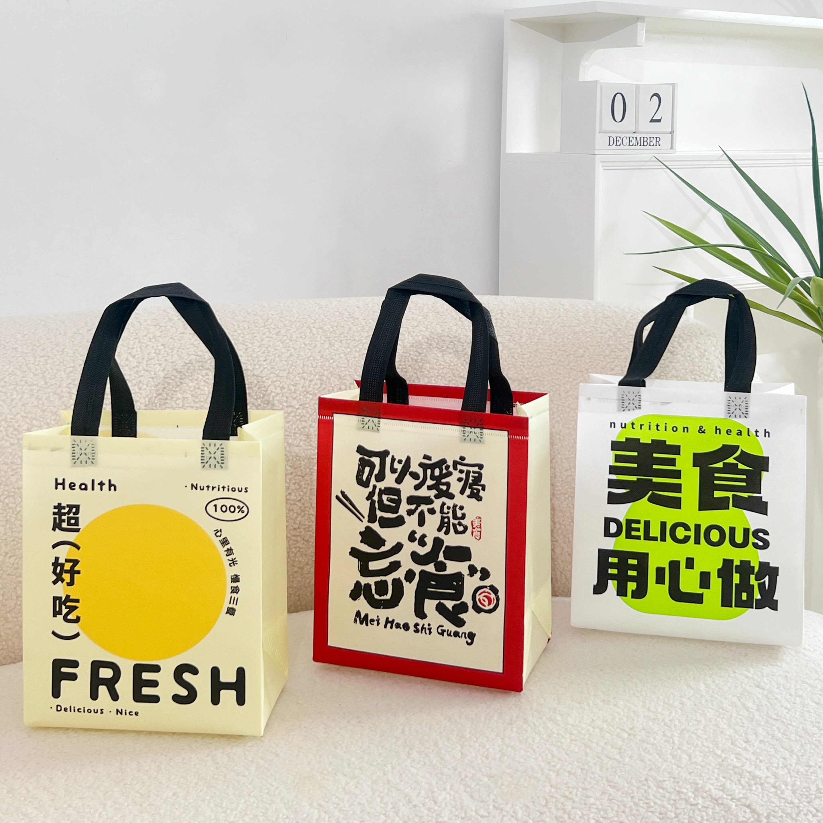 无纺布外卖打包袋定制印logo防水环保手提袋烘焙甜品奶茶外卖包装