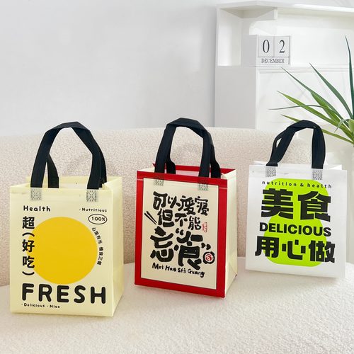 无纺布外卖打包袋定制印logo防水环保手提袋烘焙甜品奶茶外卖包装