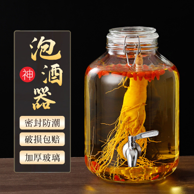 泡酒玻璃瓶无铅加厚卡扣