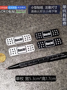 SOKO贴贴 ouch黑白创可贴搞笑汽车OK绷刮痕汽车贴纸划痕贴改装