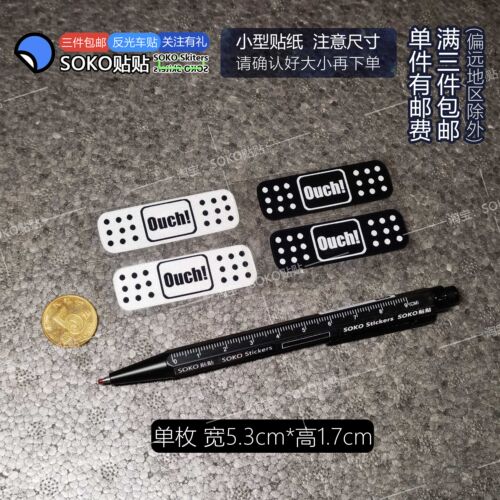 SOKO贴贴 ouch黑白创可贴搞笑汽车OK绷刮痕汽车贴纸划痕贴改装